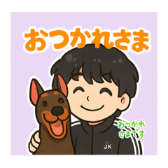 ぱぱばむといっしょ