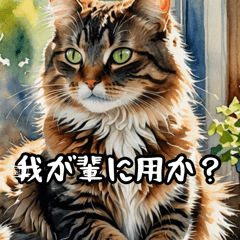 アニマルたちのつぶやき