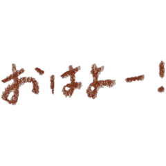 手書きクレヨンスタンプ