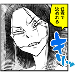 令和のダラさん