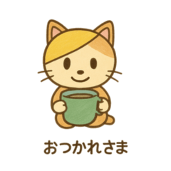 ねこのバンダナな一日 　(AIバージョン）