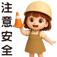 Cute girl**Daily practical greetings**