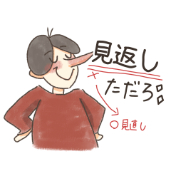 どこかおかしな日常会話【ver.2+α】