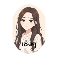 Sangjun  kaewthomthong_20250815170859