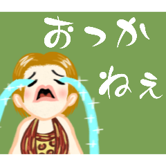 方言戦隊　多摩アマゾネス