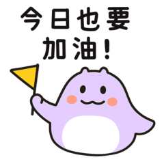 Purple stingray Life