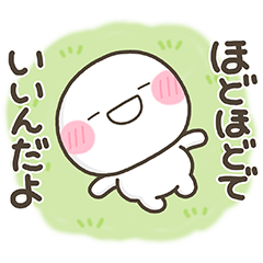 ポジティブ♡元気づける♡スタンプ