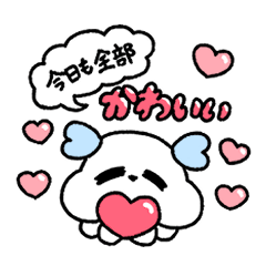 わんこ彼氏の愛が重い（あいおも）