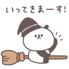 秋のあいさつ◎ちびっこぱんださん #2