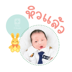 Nong Chanel Mae Salintip