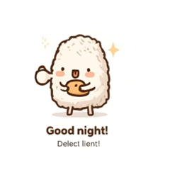 米不足をデジタルで補おうスタンプ