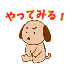 ごんたのキモチ②