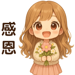 Q Girl**Daily Useful Stickers