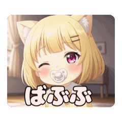 赤ちゃんはちみアニメーションスタンプ