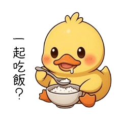 duckduck with you