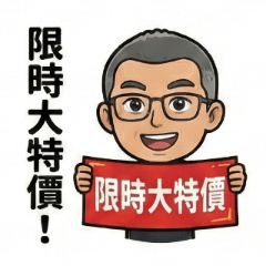 Yan &#39;s Family -3