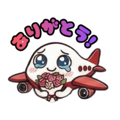 航空機の「赤ひこ丸」スタンプ集001