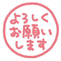 手書きの敬語スタンプ 169