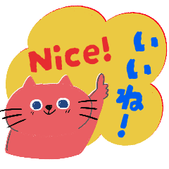 ピンクねこの日常スタンプ【日本語＆英語】
