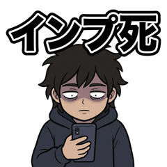 NFTクリエイターあるある→インプ死んでる