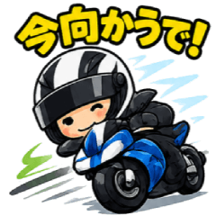 Kansai Rider