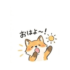 こんこん狐｜毎日つかえるひとことスタンプ