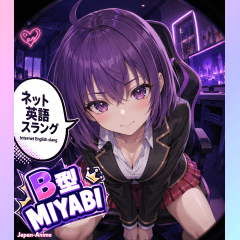 ⏱時の主役占いコラボ B型❀みやび