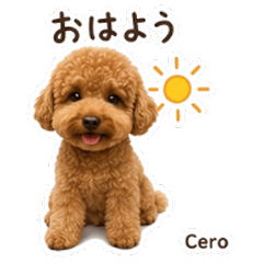 セロの日常スタンプ Vol.1