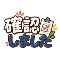 自治会・町内会の連絡①返信・参加編