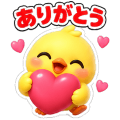 ひよこのやさしい気づかいスタンプ
