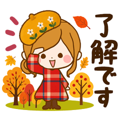 やすらぎの秋♪ずっと使える日常言葉