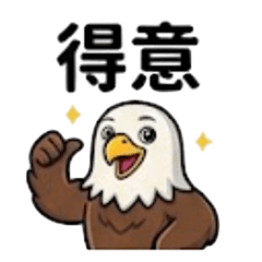 Outspoken Eagle