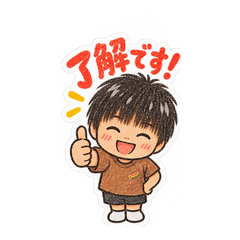 アブチ小学3年生