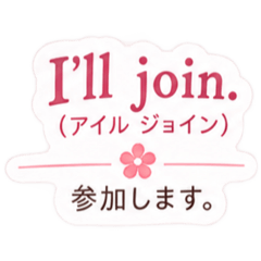 「英語で返信♡丁寧な大人スタンプ」