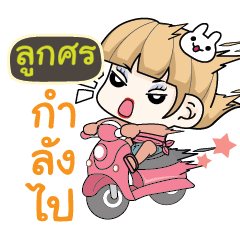LOOKSORN Motorcycle girls.