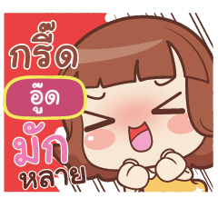 OUD lookchin emotions_E