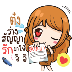 TONG8 milly government official girl