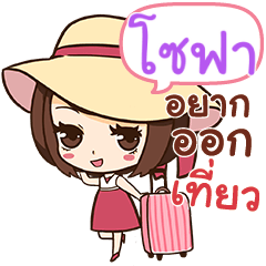 SOFA Linda Pretty Girl.