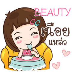 BEAUTY gamsailittlegirl_S e