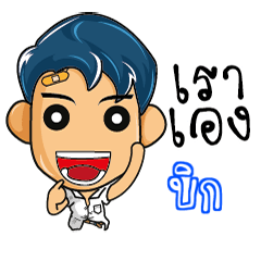 BIG2 highschool naughty