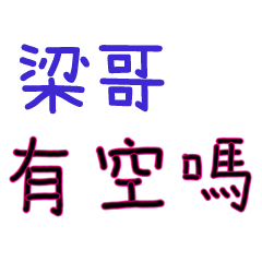 nanasays-Conversation for Lover 179