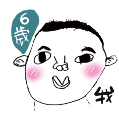 Six-year-old child's word portrait