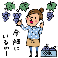 Do your best. Farmer 2