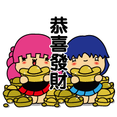 SVSN-the year of the Ox