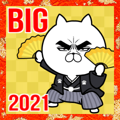 【BIG】目ヂカラ☆にゃんこ★2021年末年始