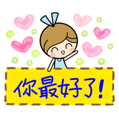 Little Mina 4 - Lovely TW