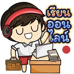 Banno&#39;s Diary: Student Online Learning 5