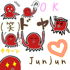 Junjunのポップアップスタンプ タコ版
