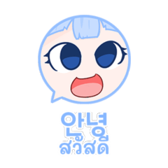 baby blue shark girl TH-KR translate