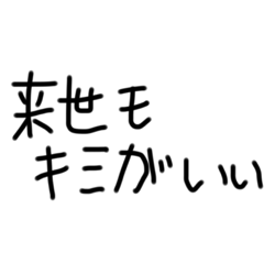 病んでるキミへ